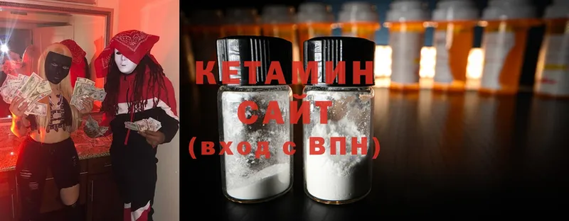 как найти закладки  kraken ONION  КЕТАМИН ketamine  Красноуральск 