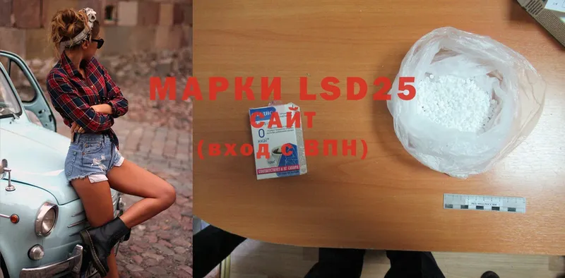 цена наркотик  Красноуральск  LSD-25 экстази ecstasy 