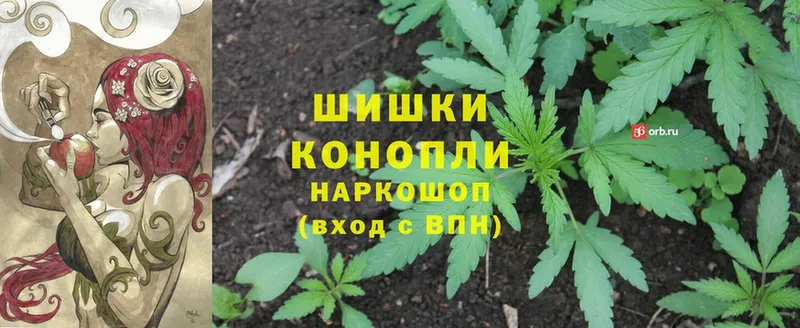 как найти закладки  Красноуральск  МЕГА ссылка  Шишки марихуана THC 21% 